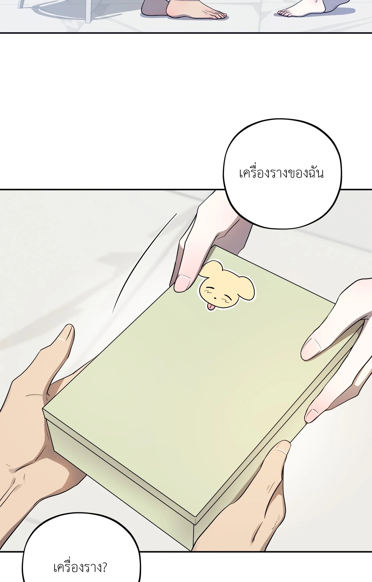 หน้า 51
