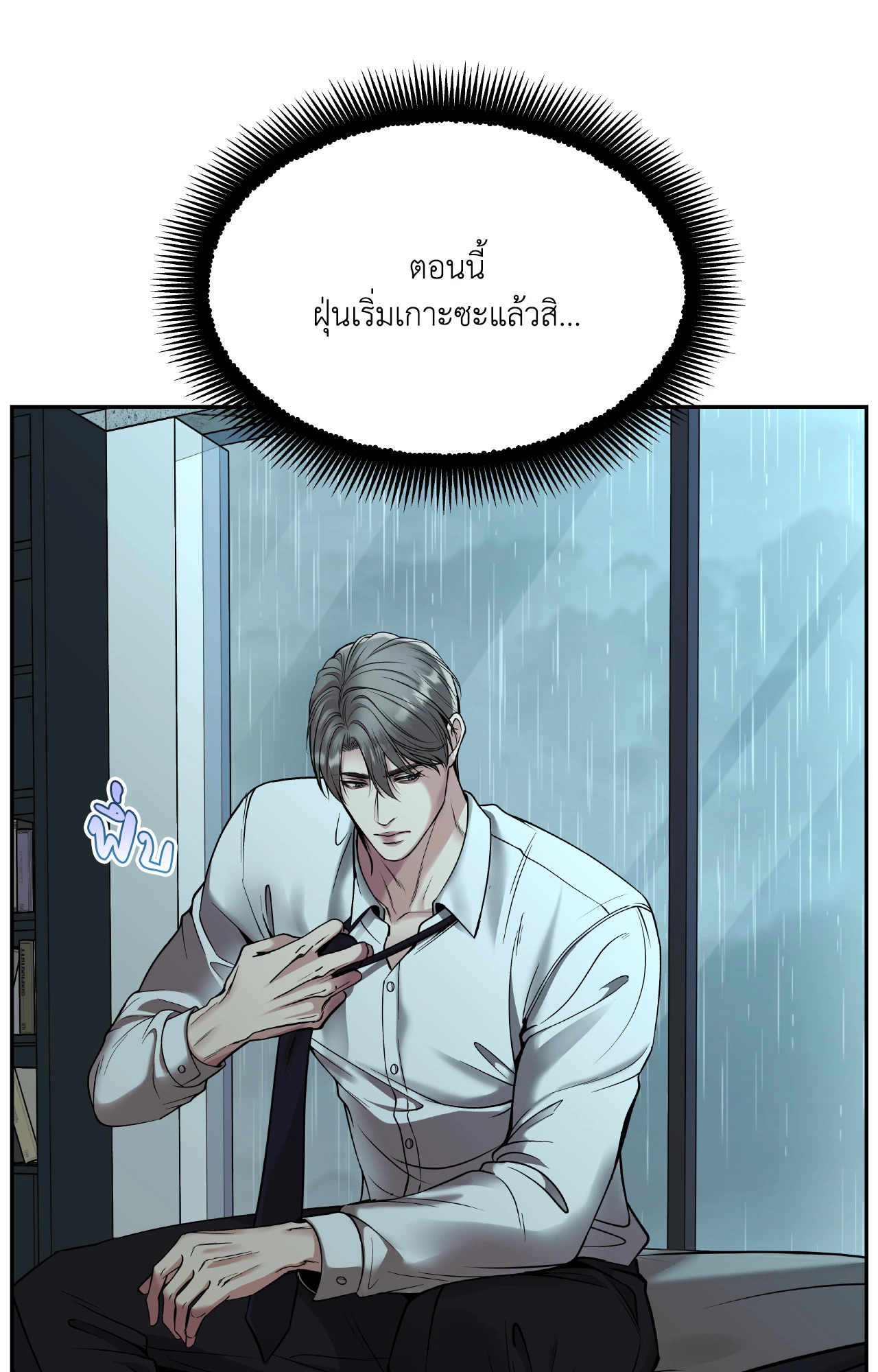 หน้า 101