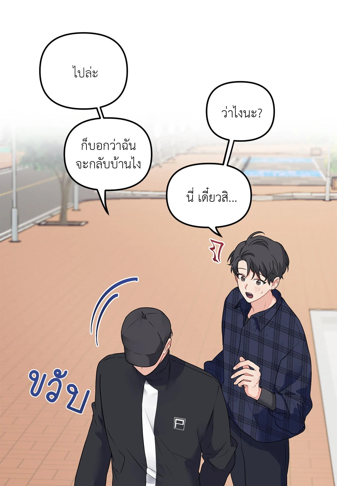 หน้า 48