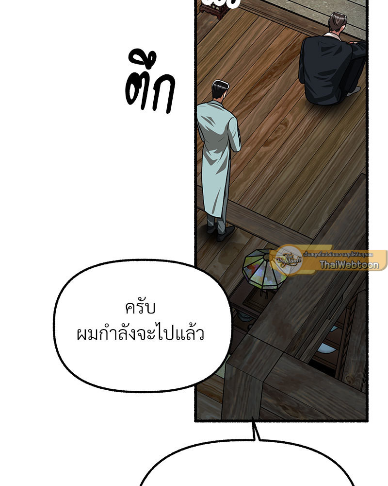 หน้า 128