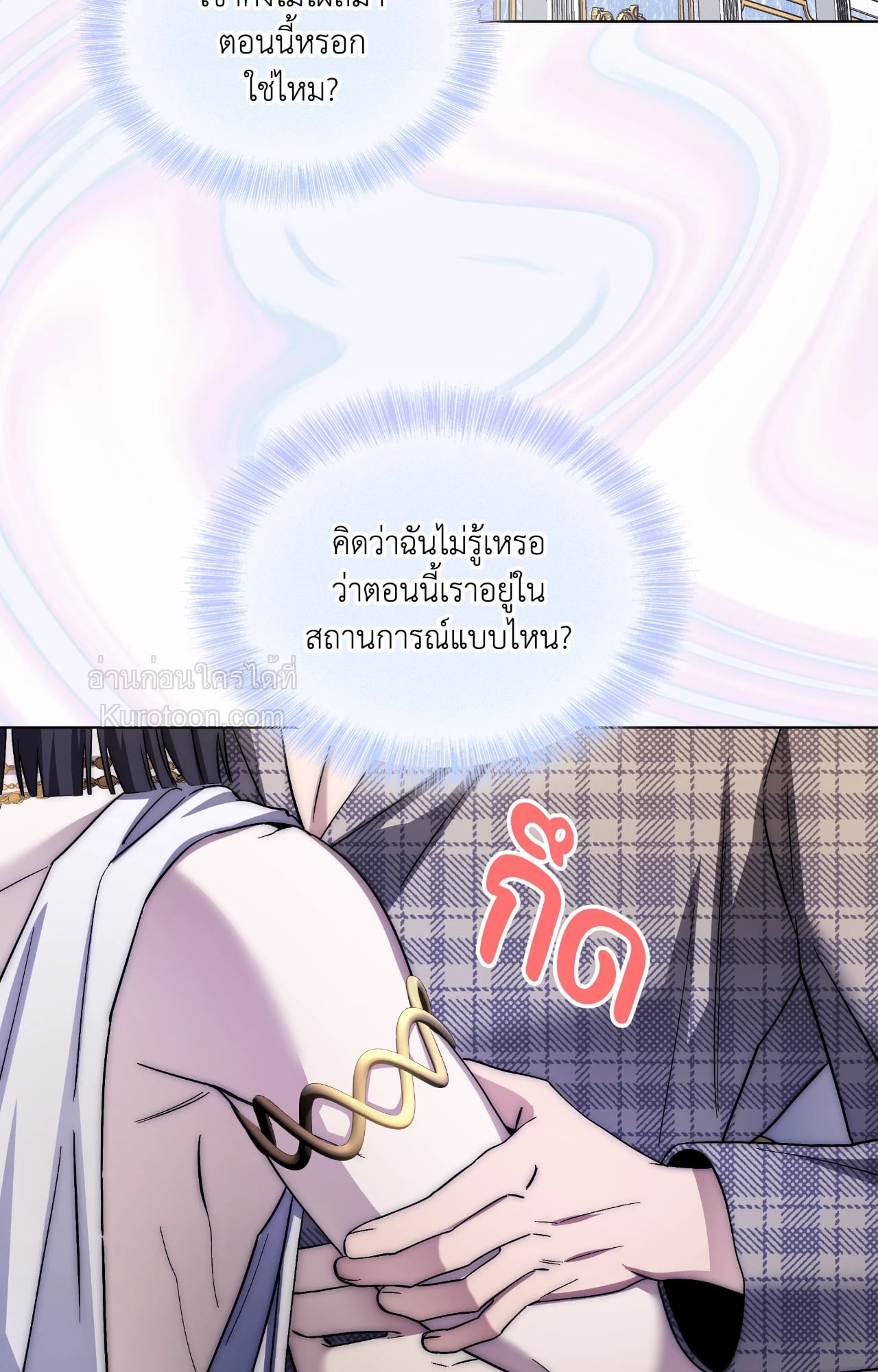 หน้า 73