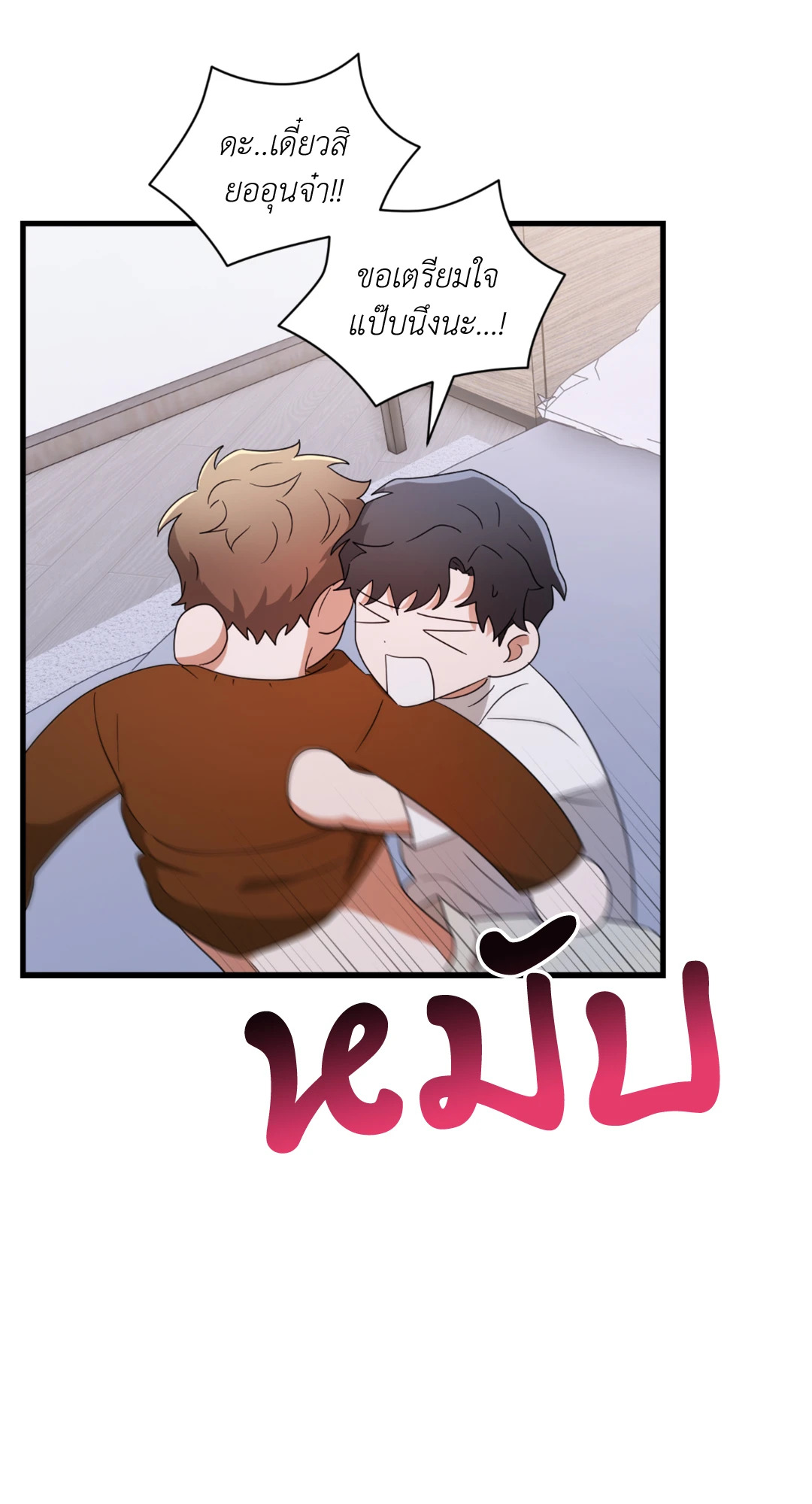 หน้า 71