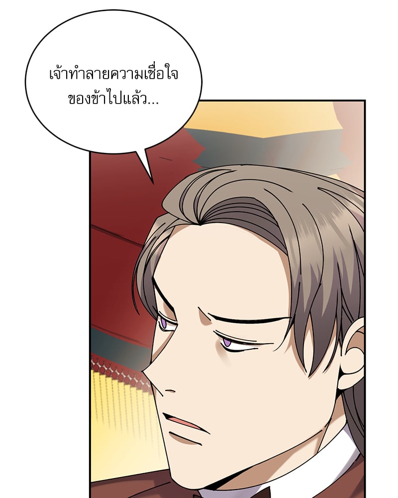 หน้า 97