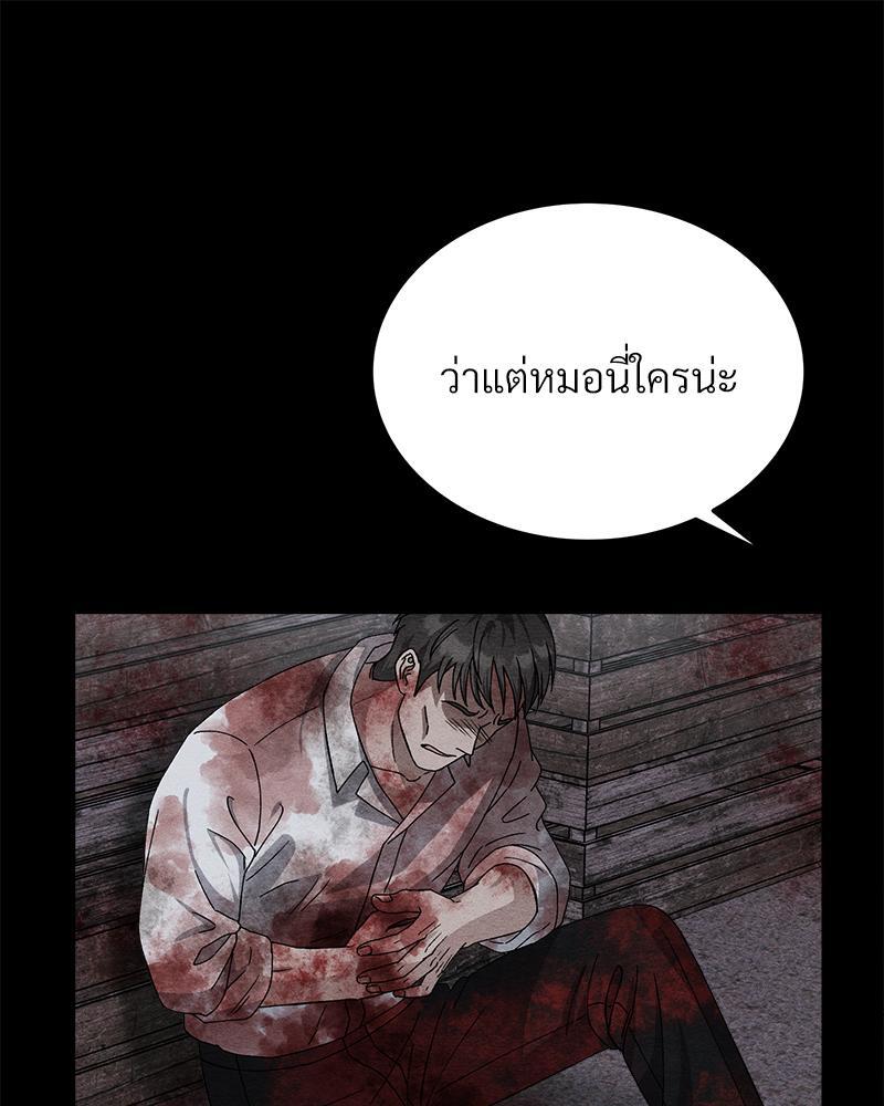 หน้า 63
