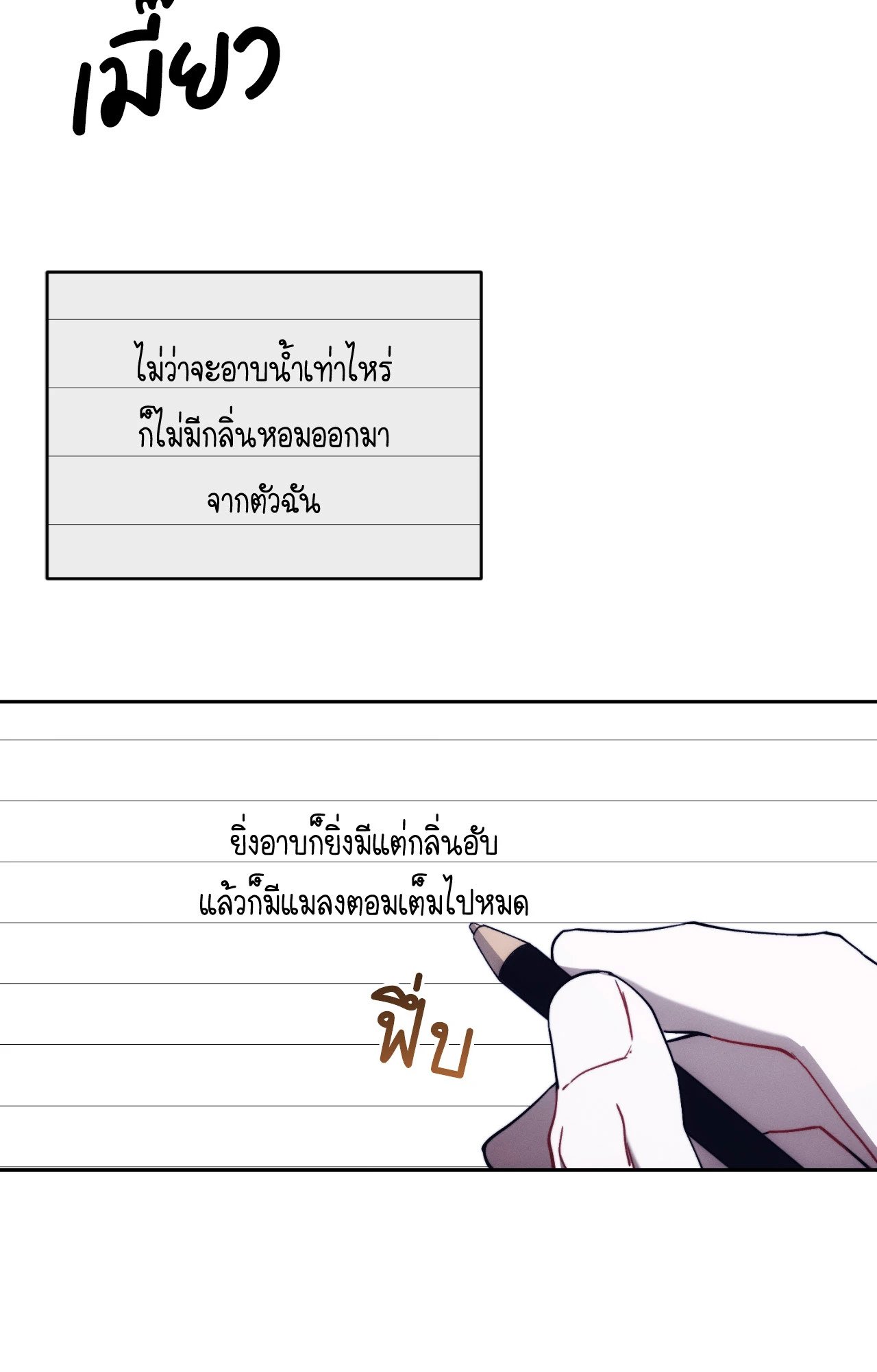 หน้า 56