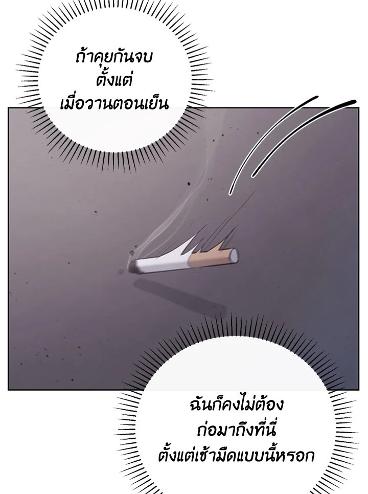 หน้า 99