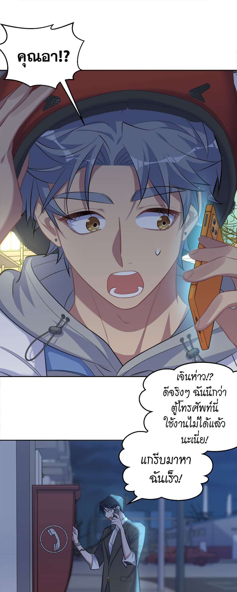 หน้า 20