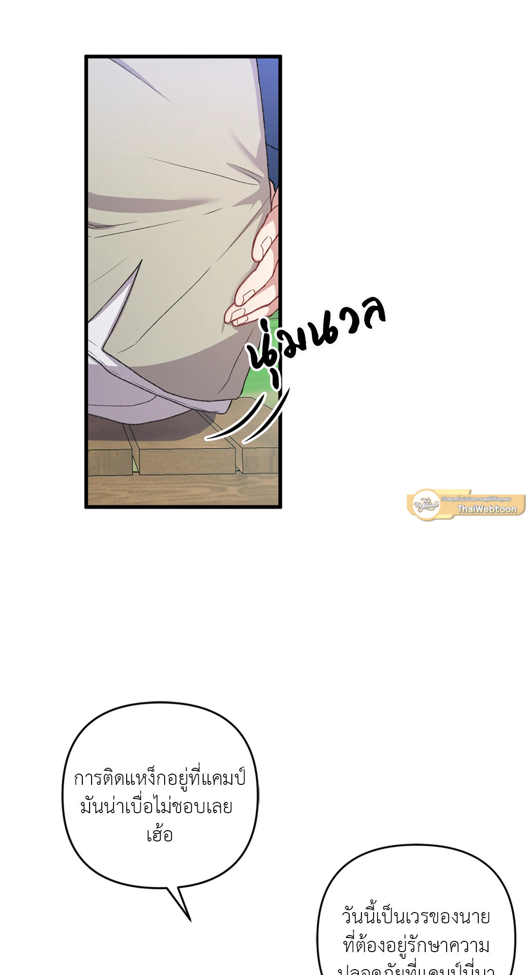 หน้า 57