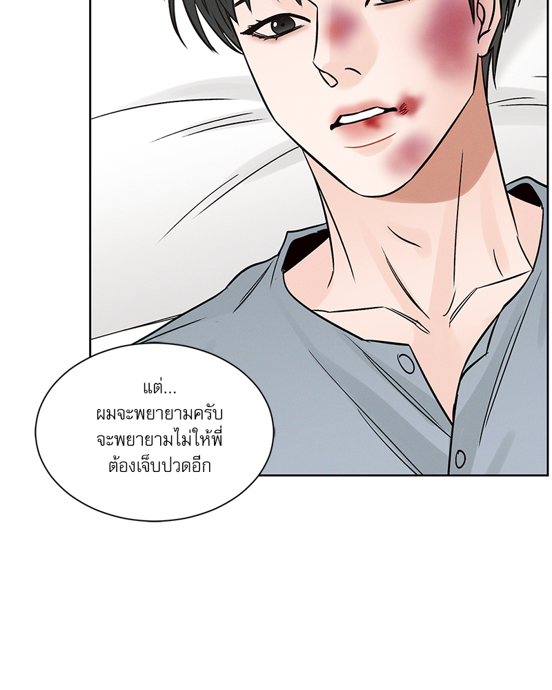 หน้า 110