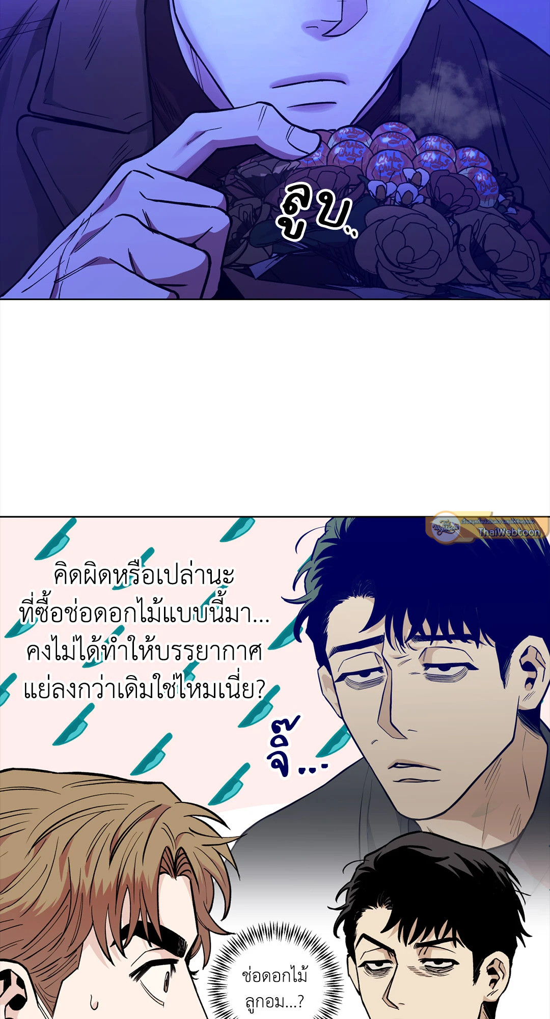 หน้า 47