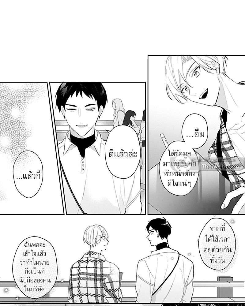 หน้า 21
