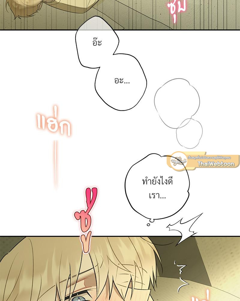 หน้า 82