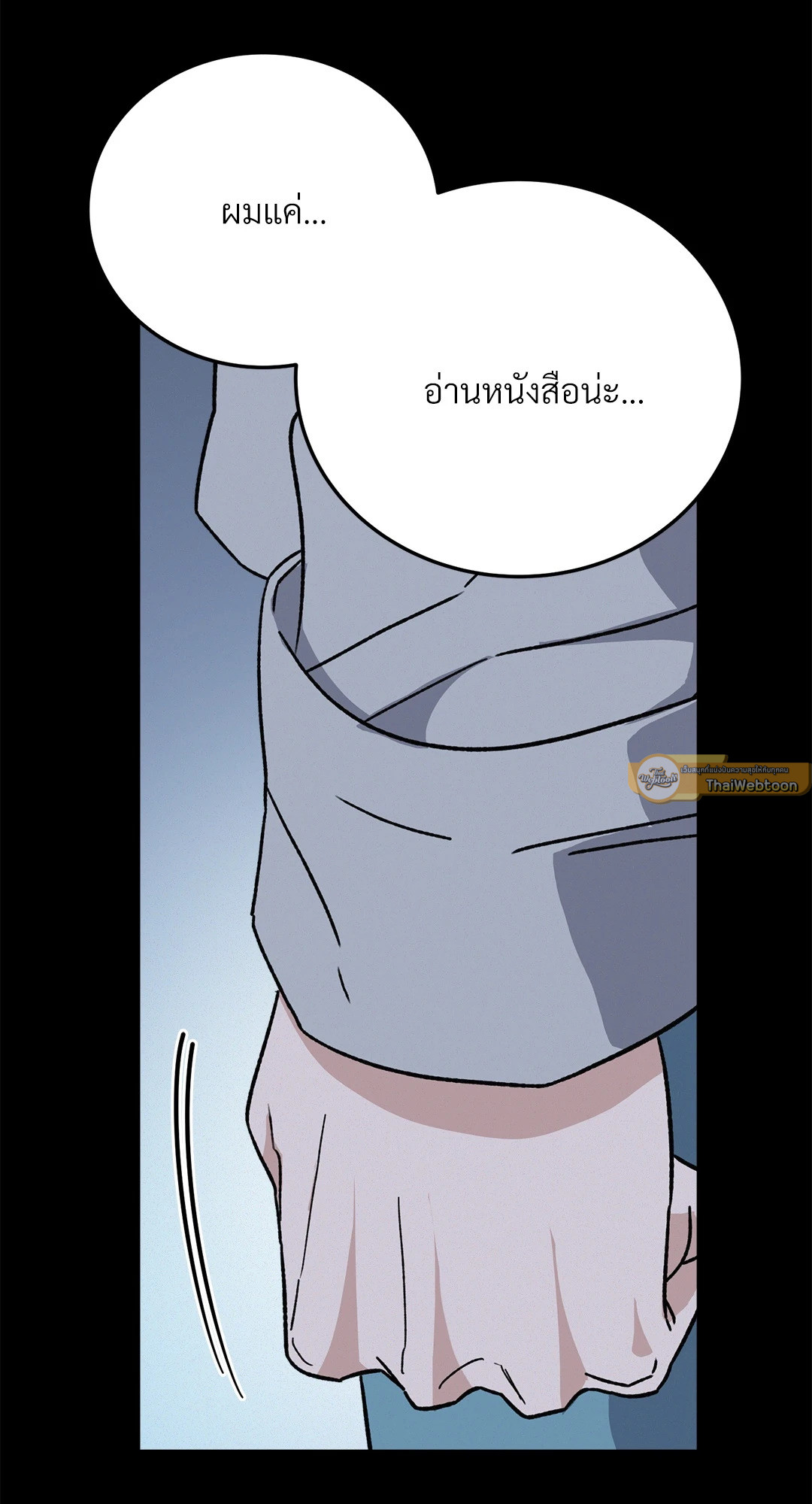 หน้า 82
