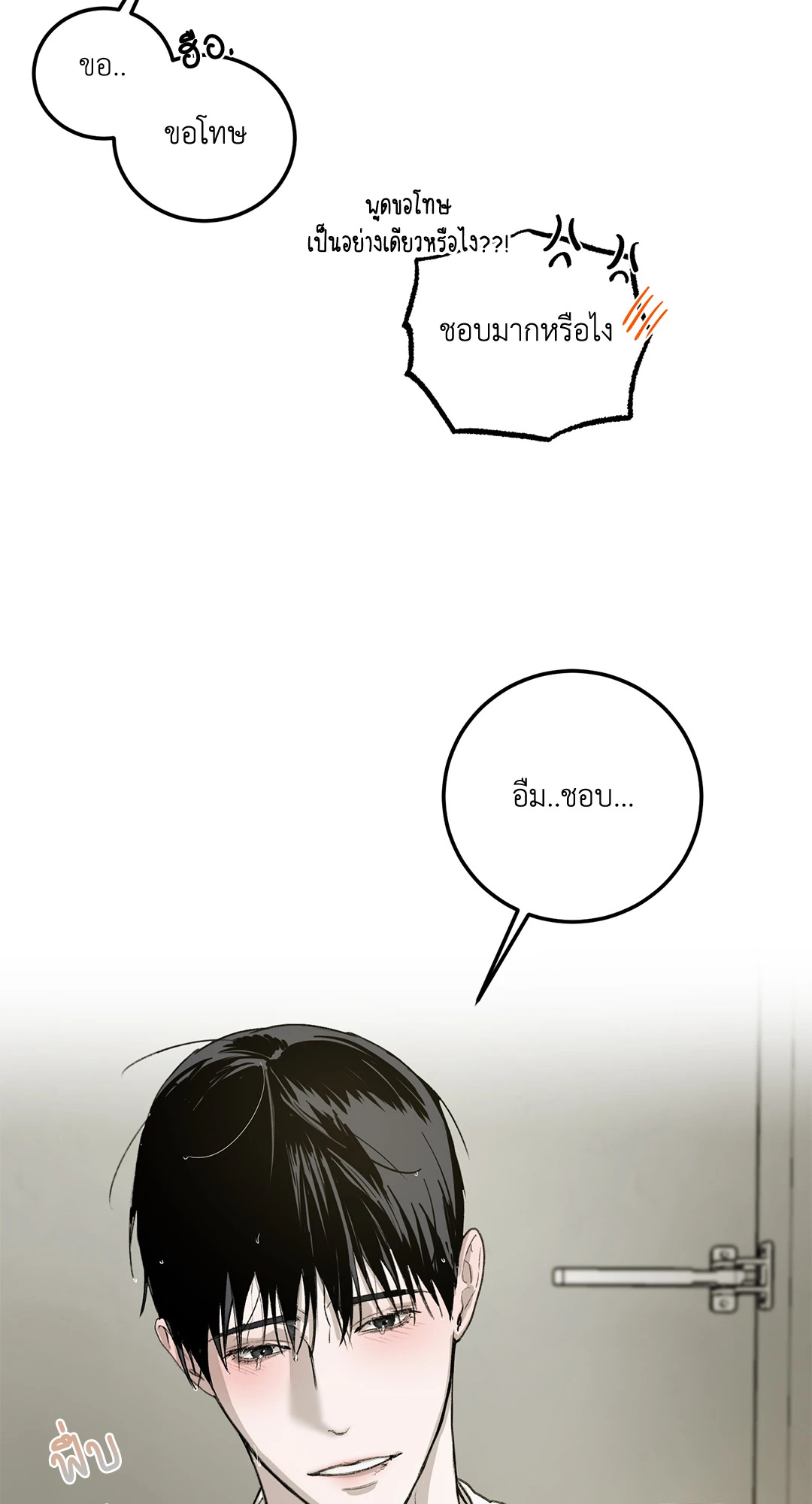 หน้า 31