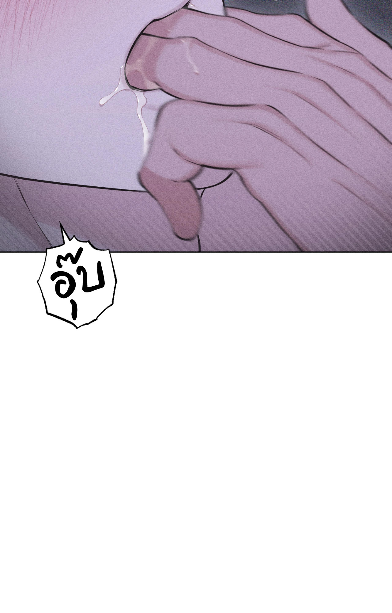 หน้า 87