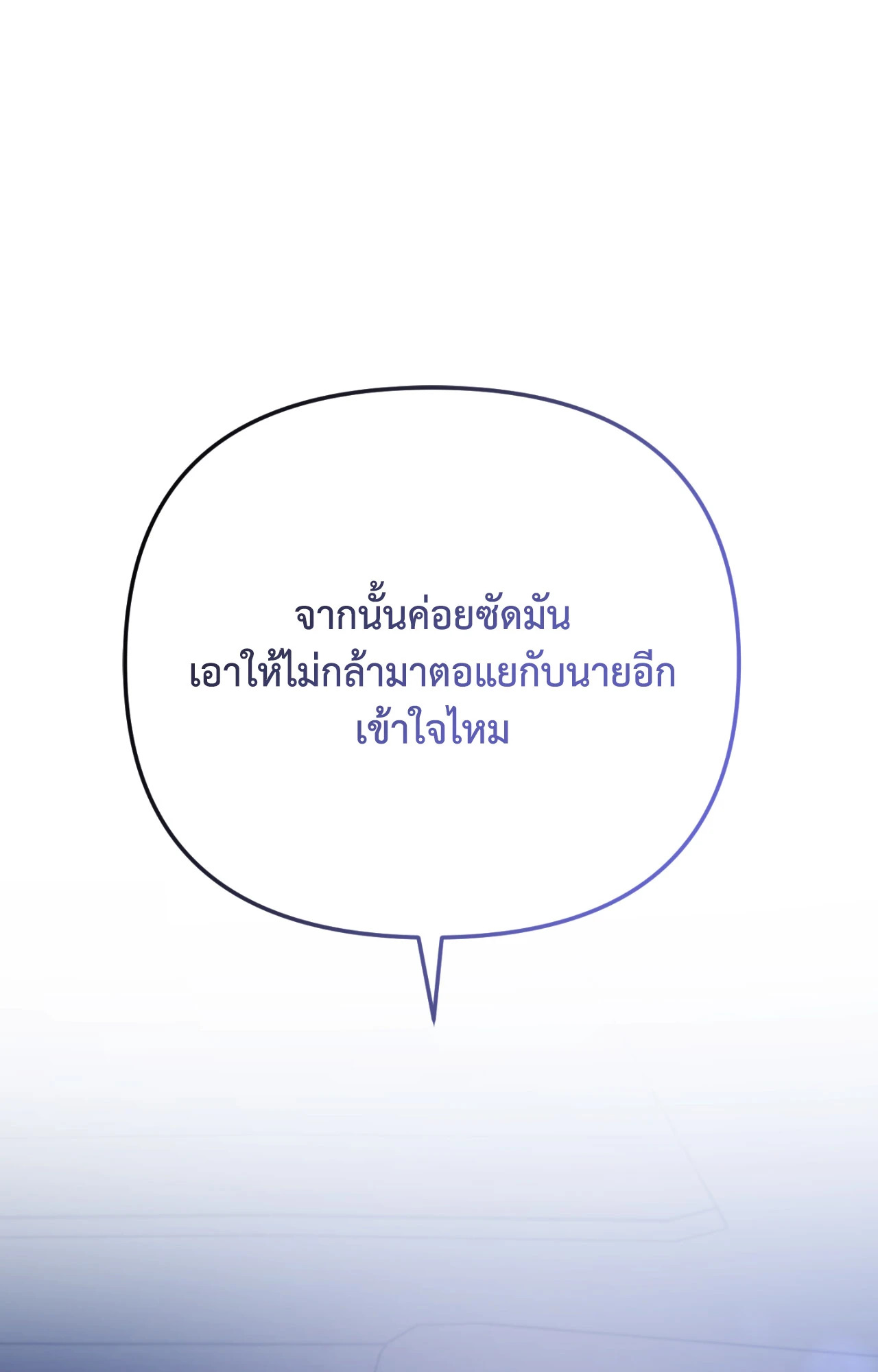 หน้า 113