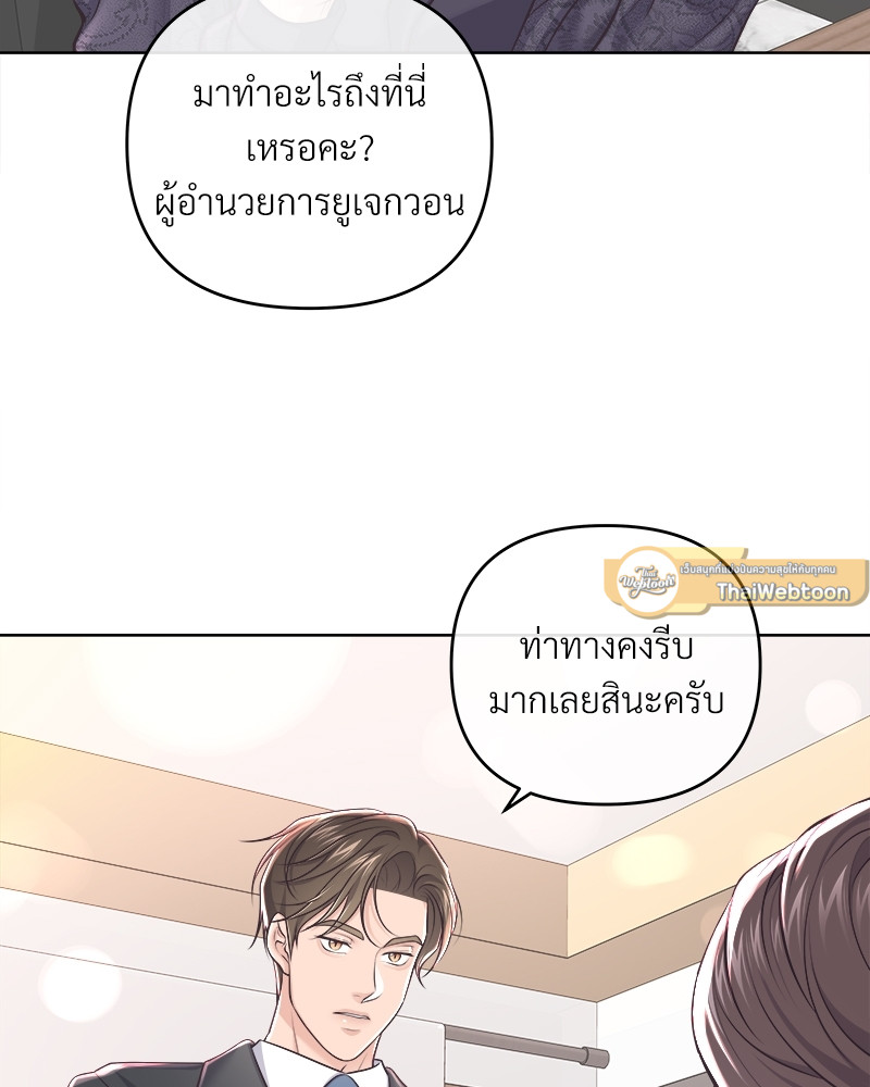 หน้า 79