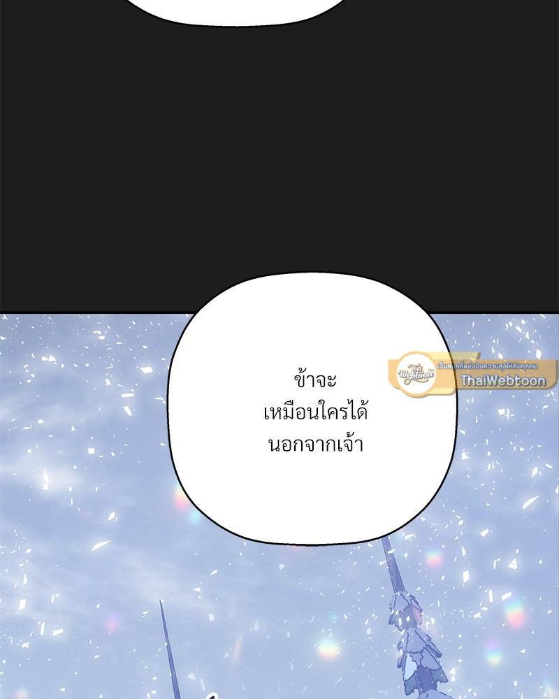 หน้า 141