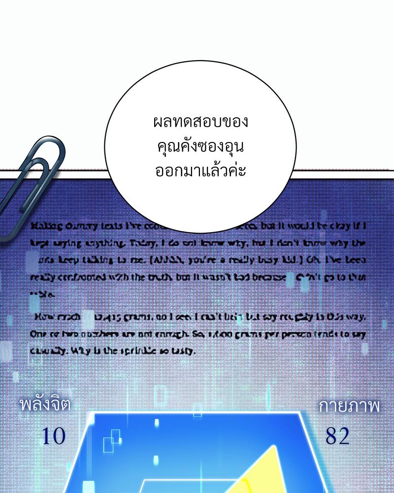 หน้า 104