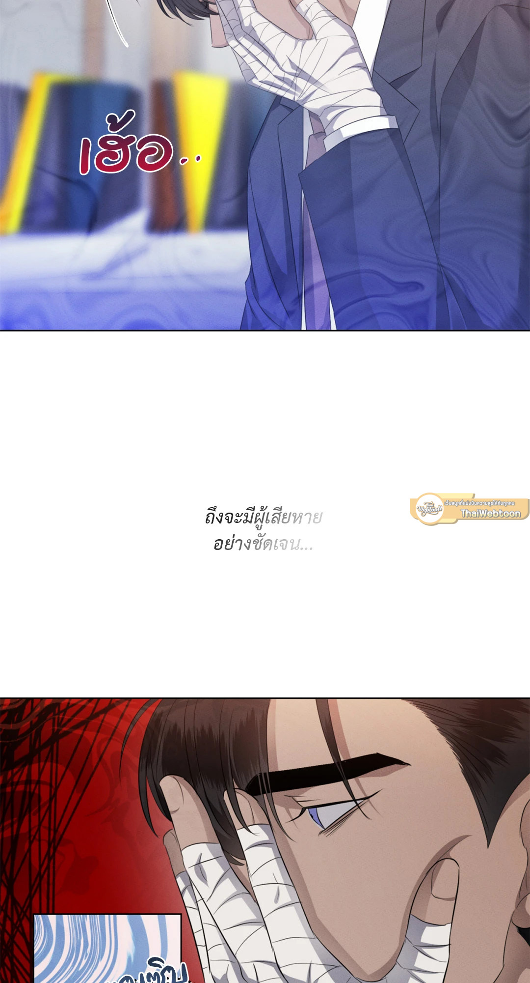 หน้า 37