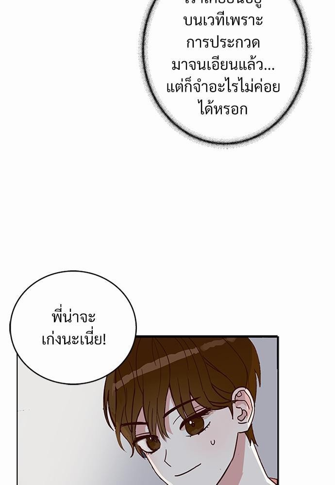 หน้า 83