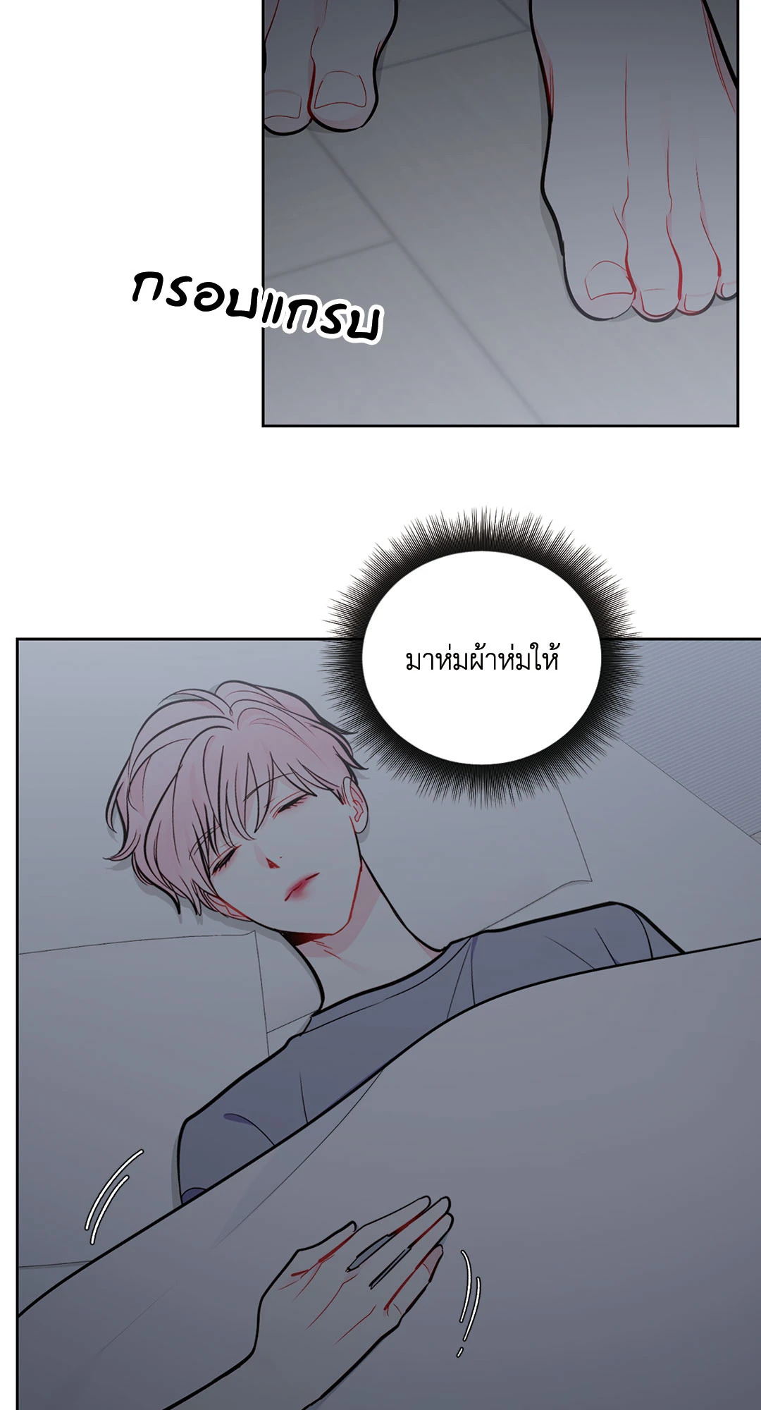 หน้า 23