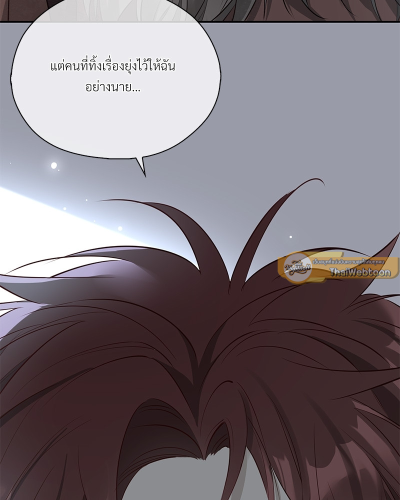 หน้า 83