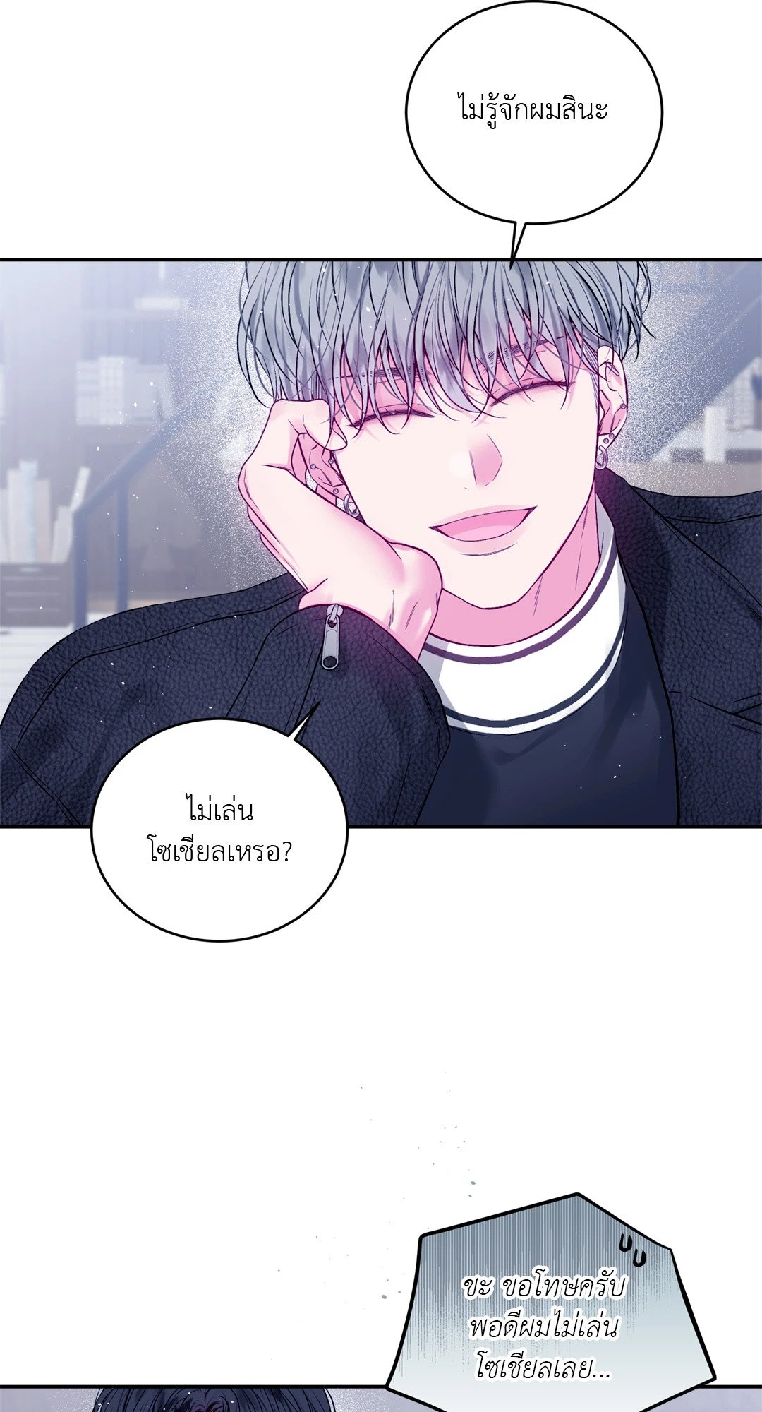 หน้า 49