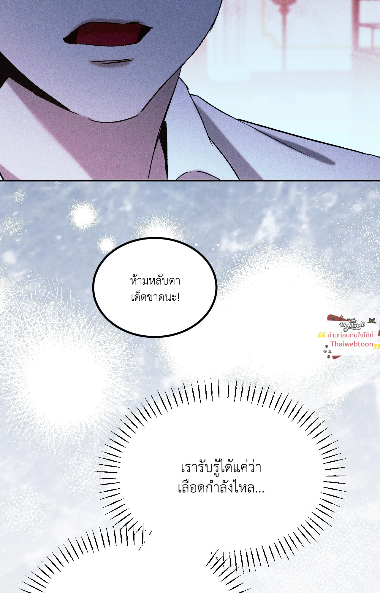 หน้า 95