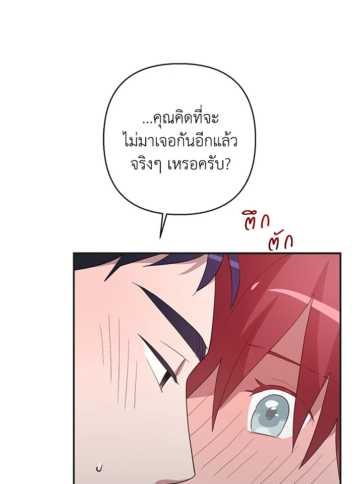 หน้า 96