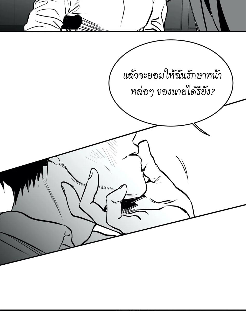 หน้า 89