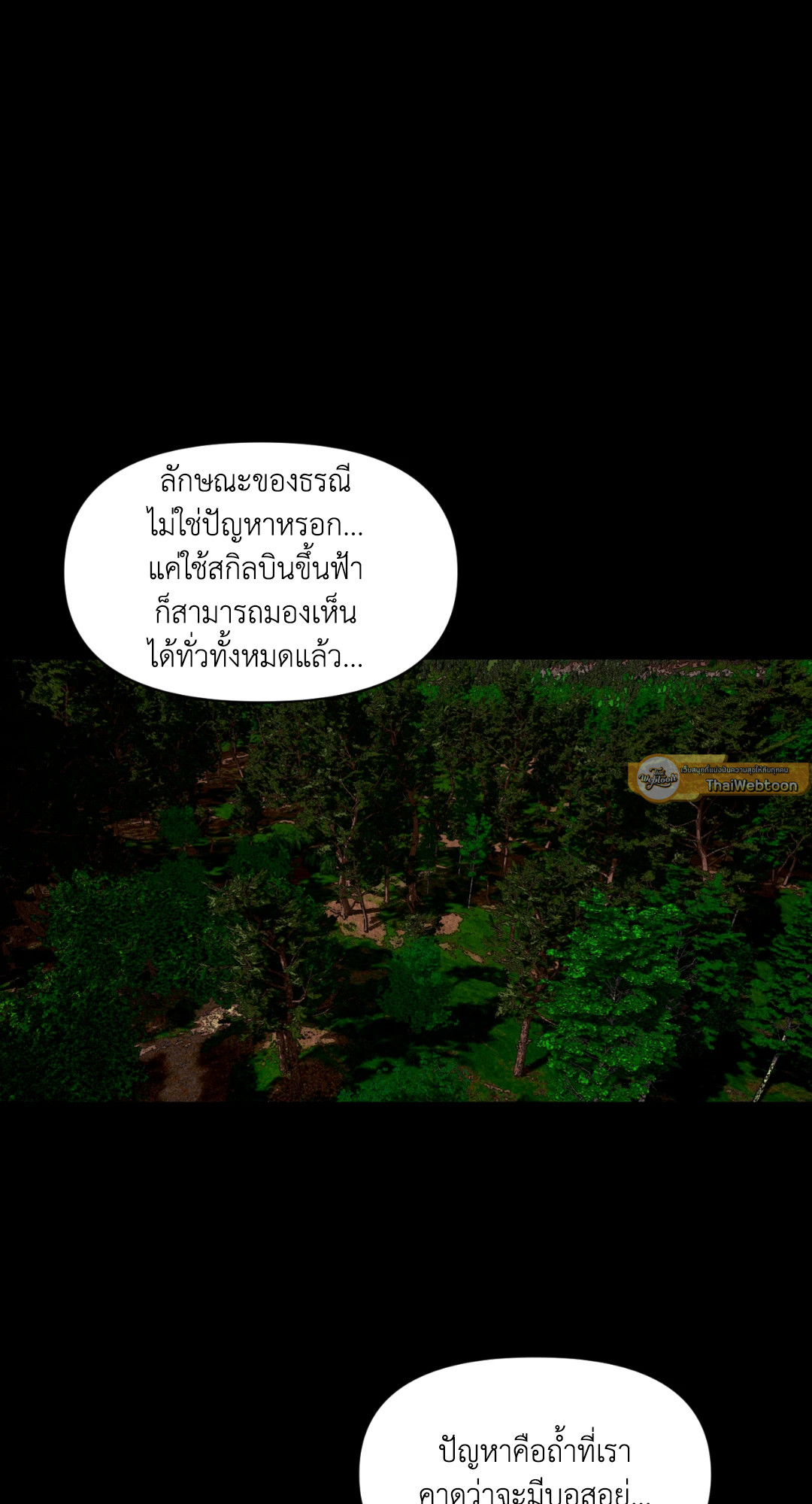 หน้า 91