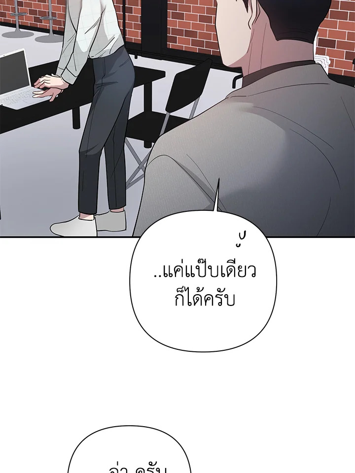 หน้า 67