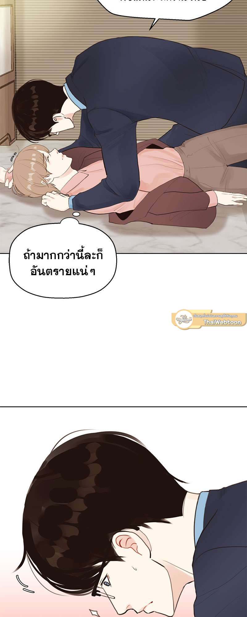 หน้า 25