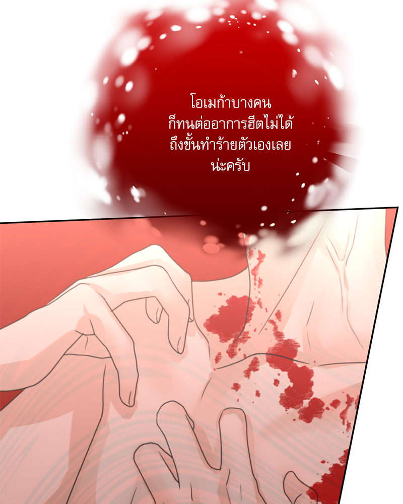 หน้า 73