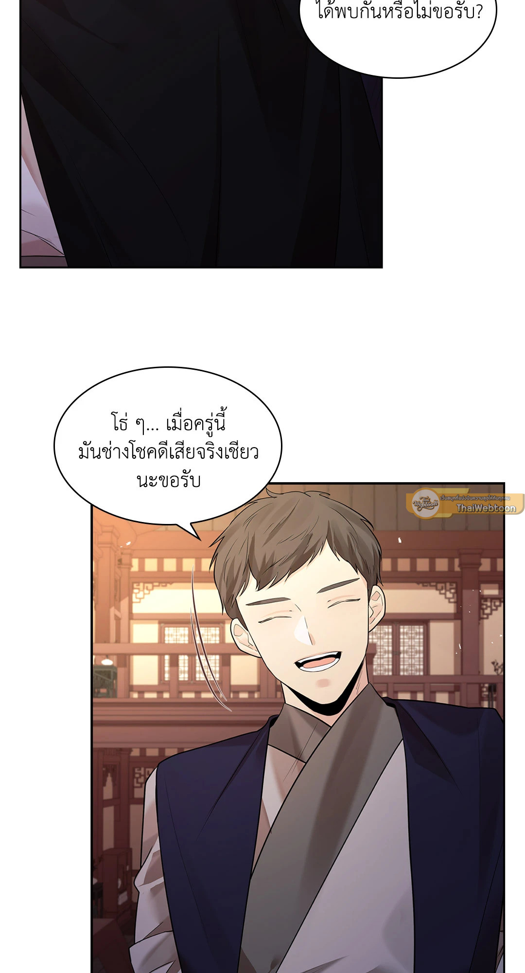 หน้า 51