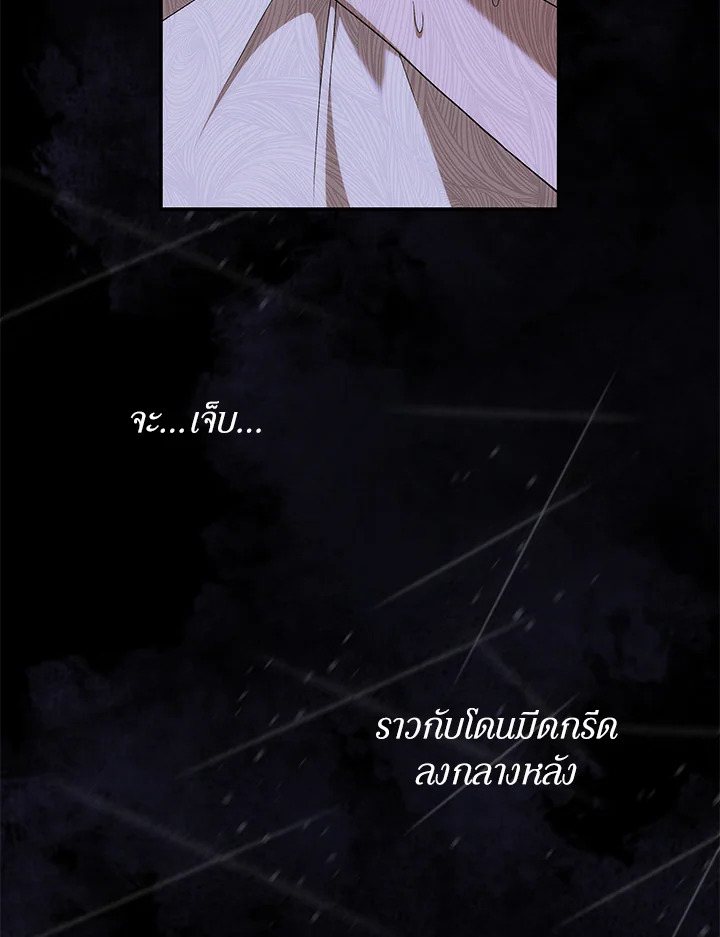 เพียงคลั่งรักแสนอ่อนโยนระคนดื้อดึง | The Bondservant ตอนที่ 42 - รูปที่ 2