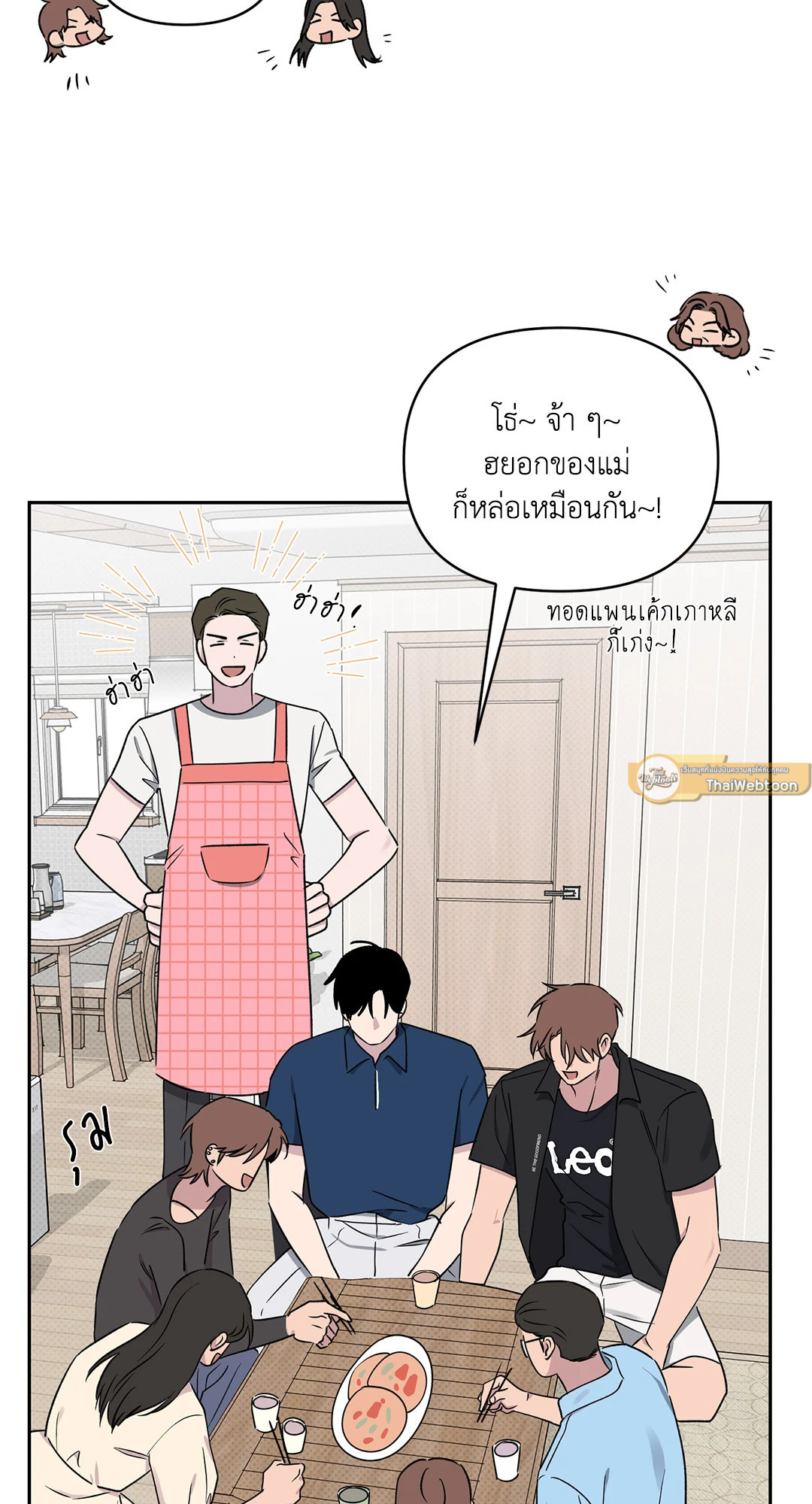 หน้า 51