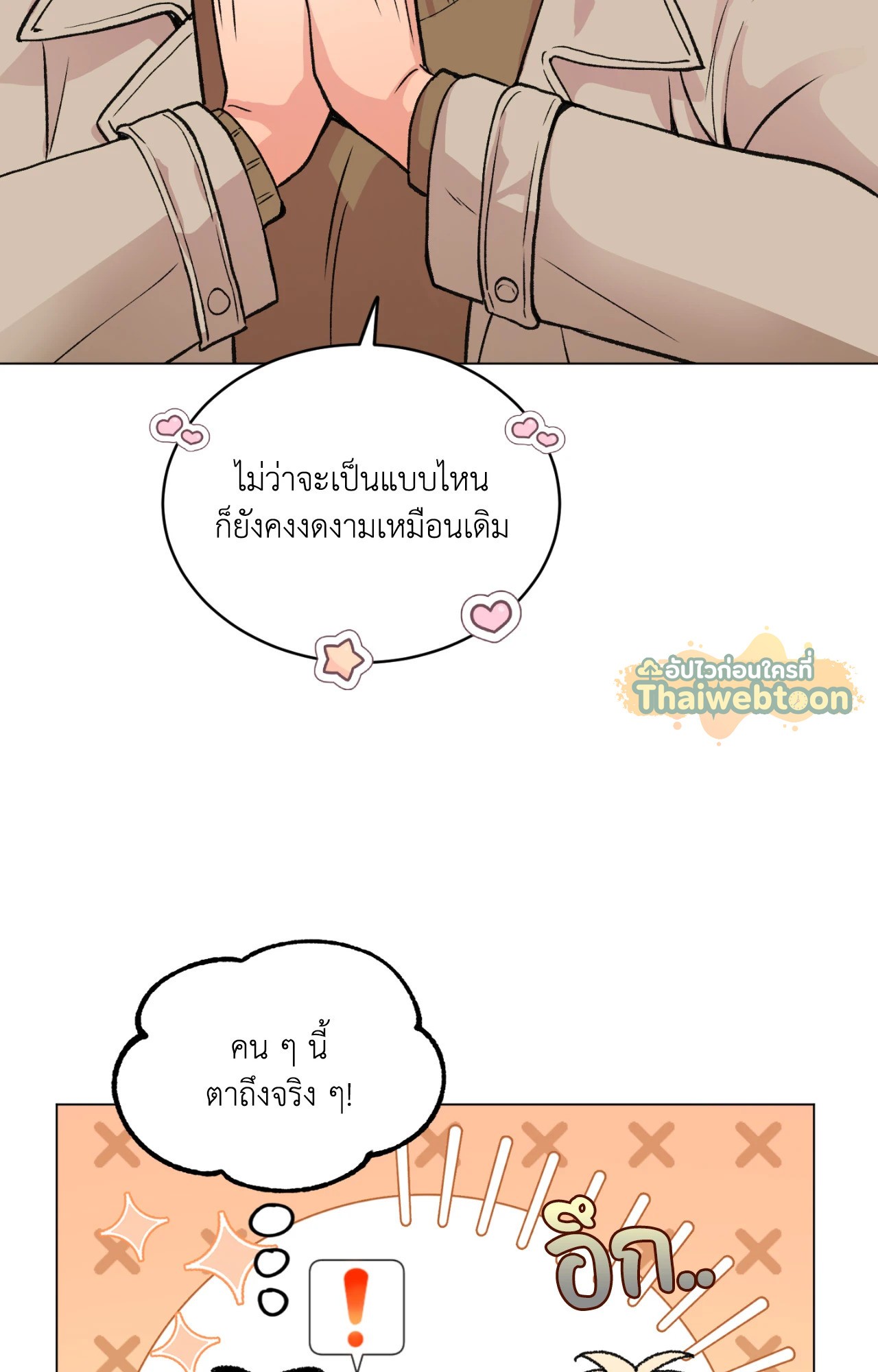 หน้า 71