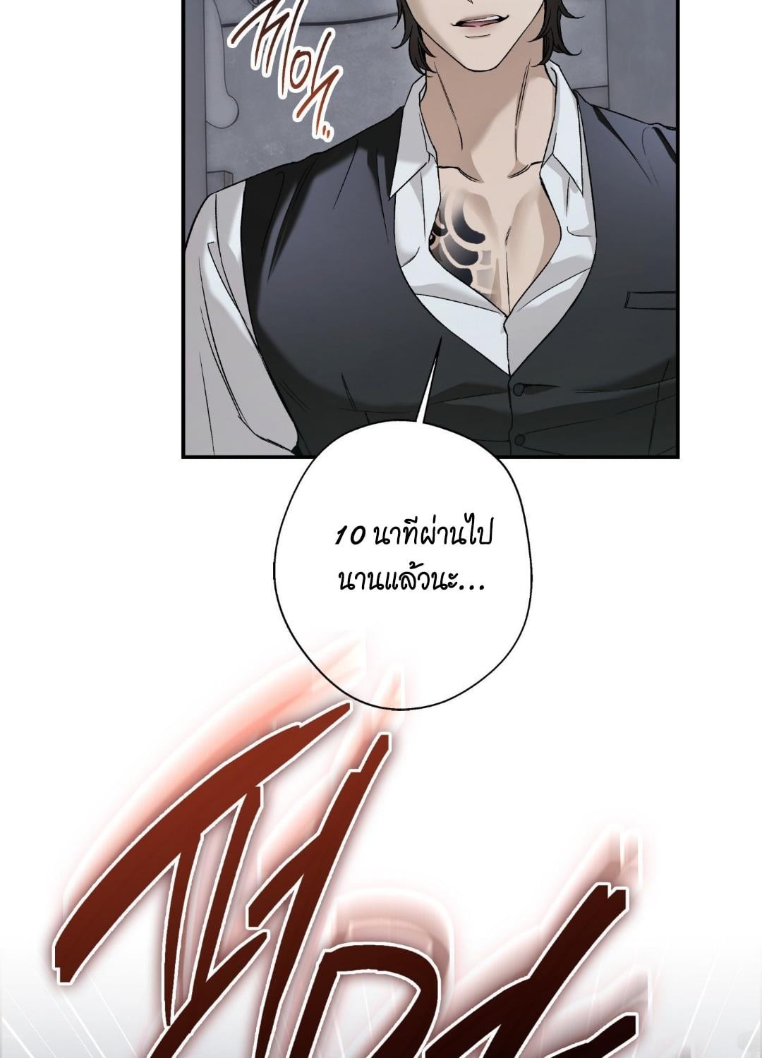 หน้า 111