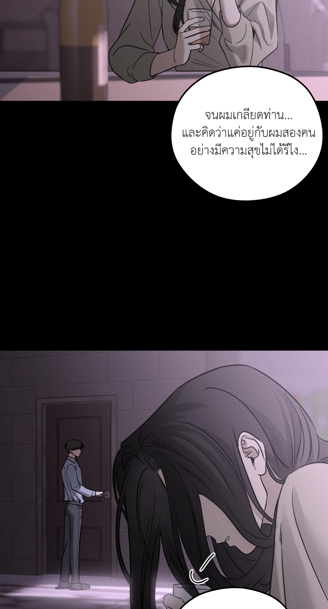หน้า 52