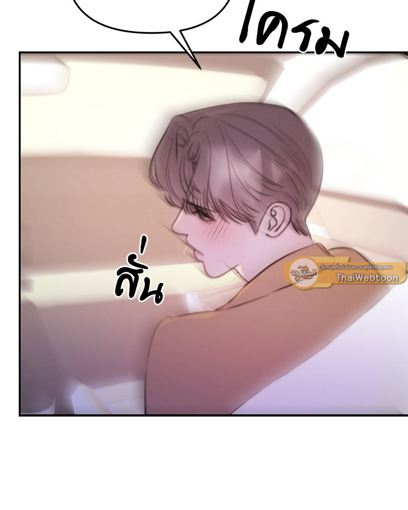 หน้า 116