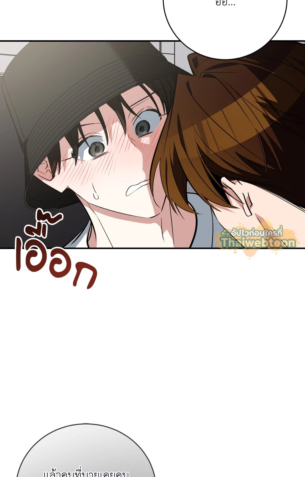 หน้า 108