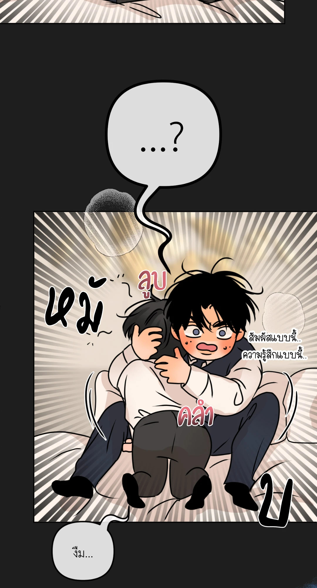 หน้า 84