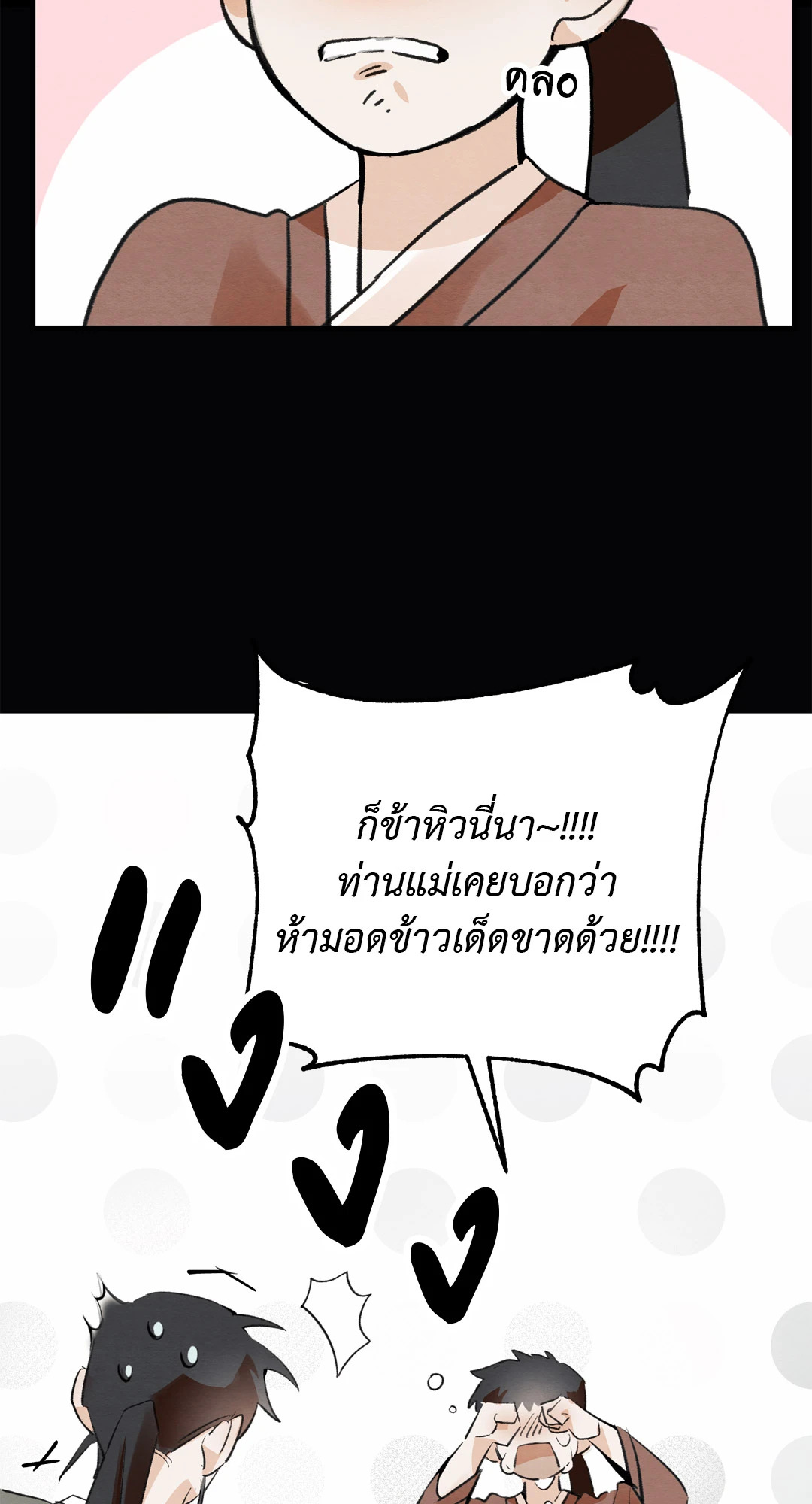หน้า 63