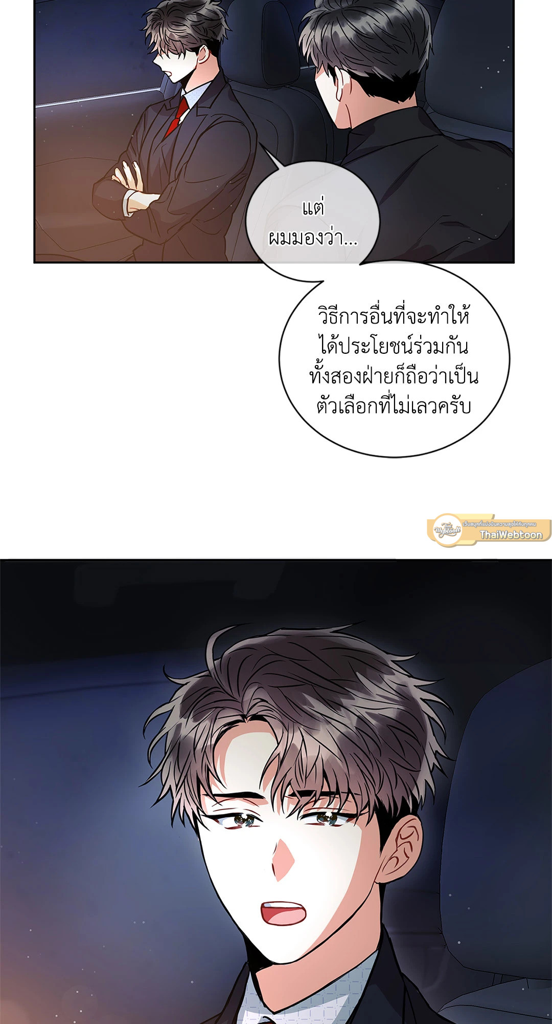 หน้า 75