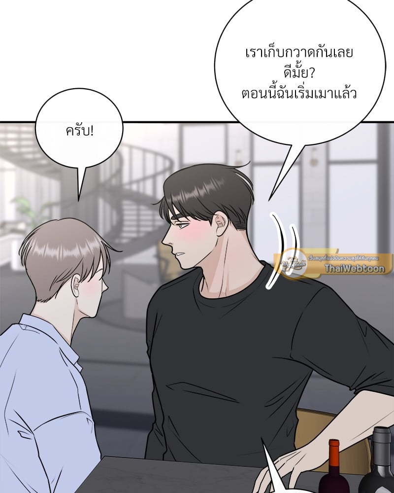 หน้า 61