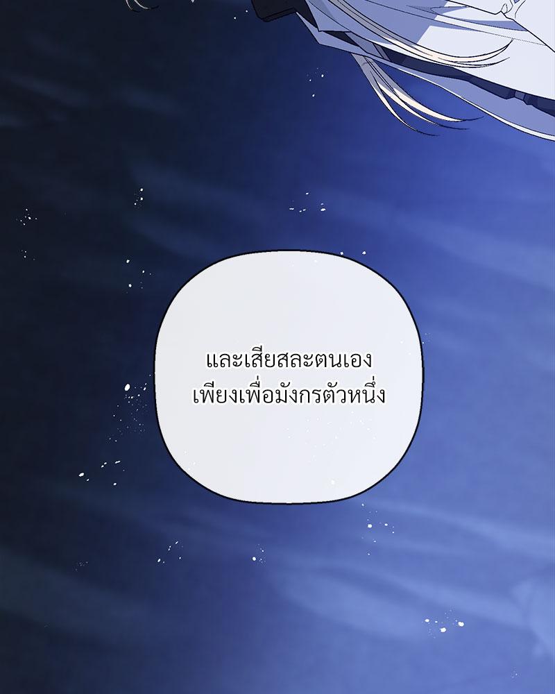 หน้า 116