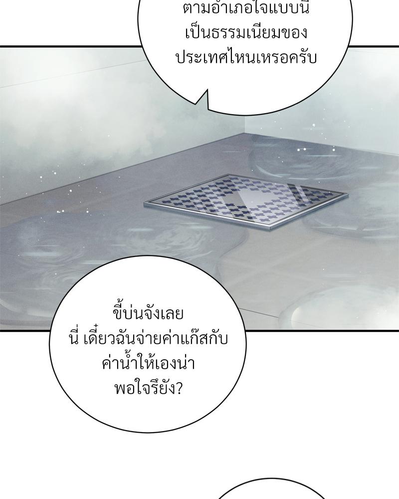 หน้า 83