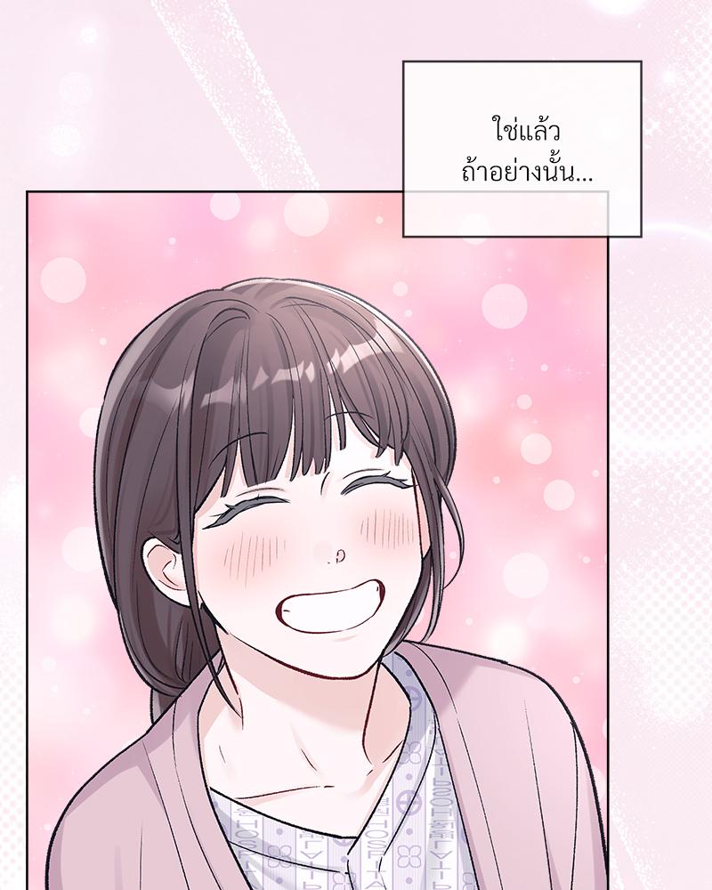 หน้า 95